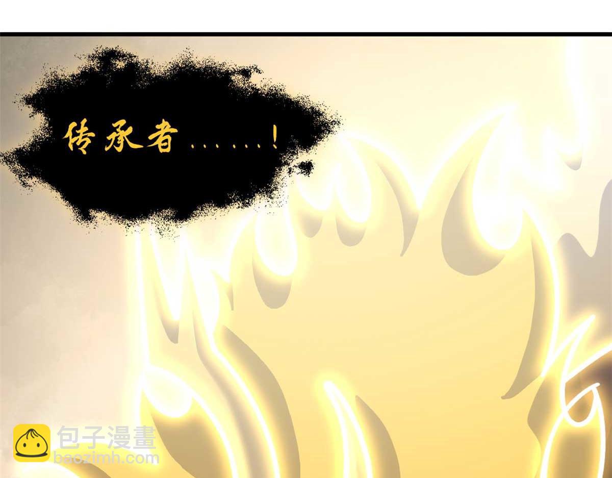 超神寵獸店 - 109 傳承競選開始(4/5) - 3