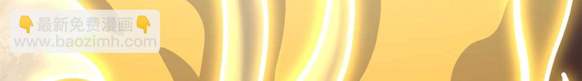 超神寵獸店 - 109 傳承競選開始(4/5) - 4