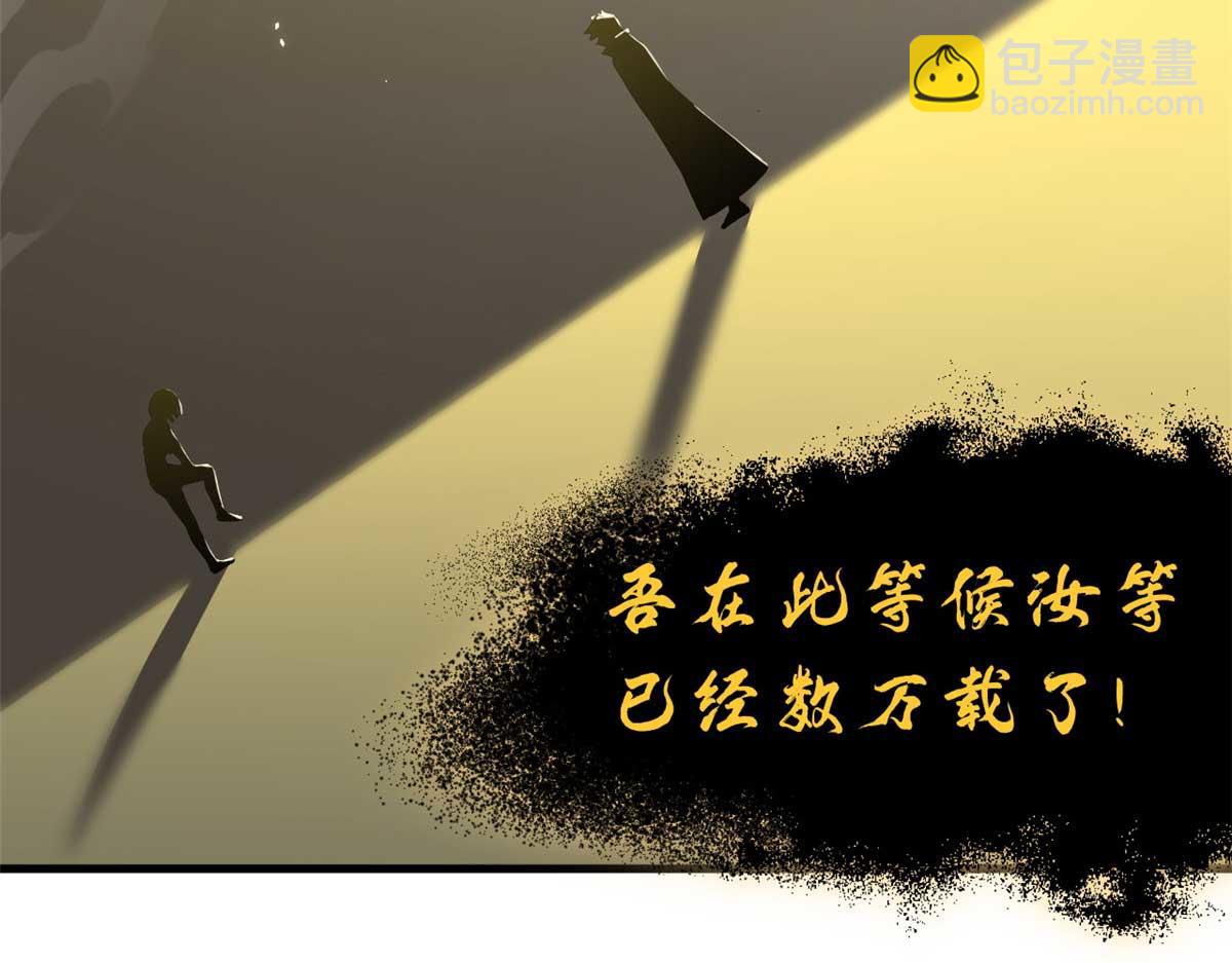 超神寵獸店 - 109 傳承競選開始(4/5) - 8