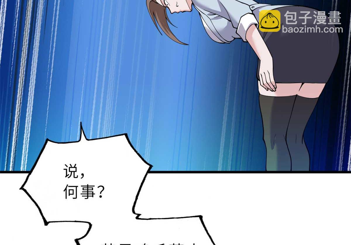 超神寵獸店 - 109 傳承競選開始(1/5) - 3