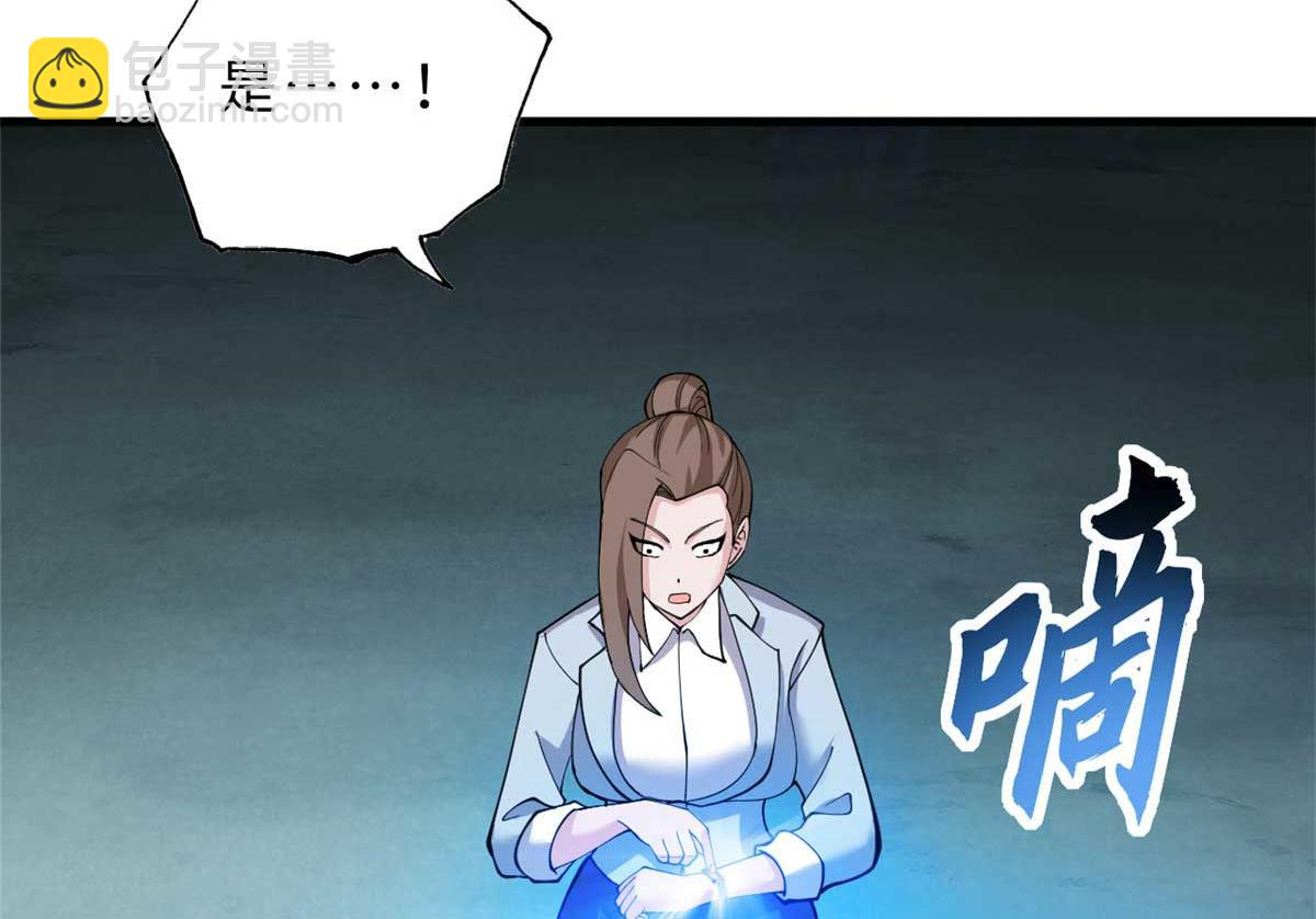 超神寵獸店 - 109 傳承競選開始(1/5) - 5