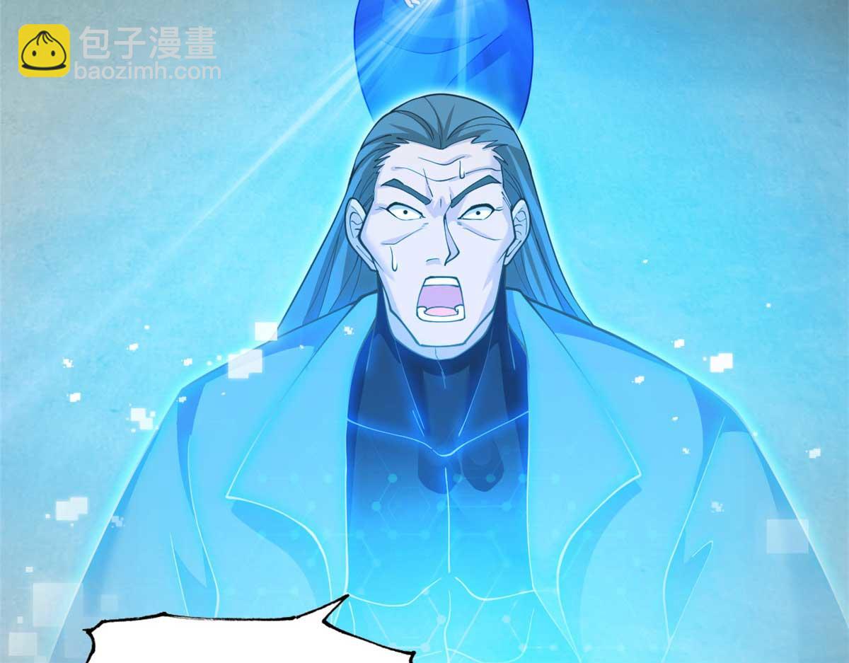 超神寵獸店 - 109 傳承競選開始(1/5) - 6