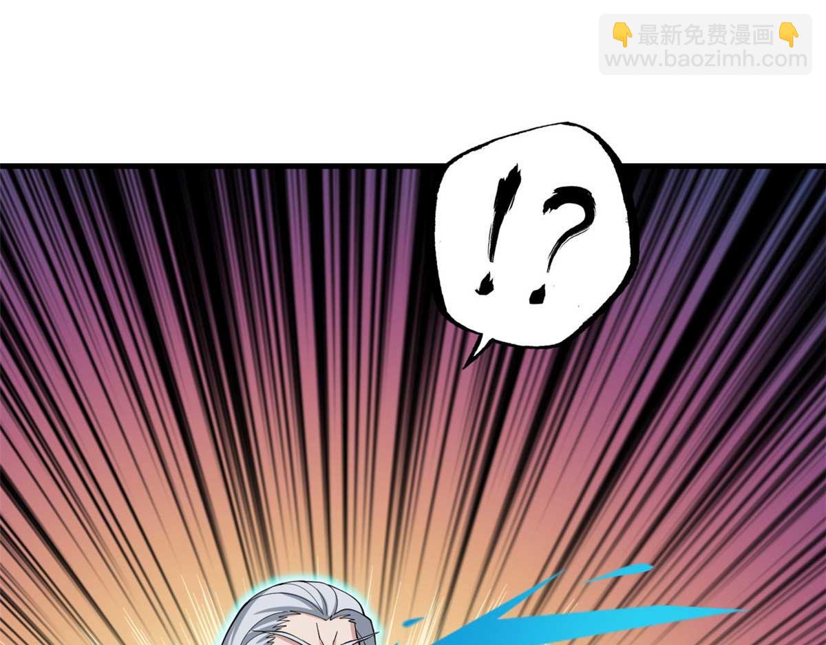 超神寵獸店 - 109 傳承競選開始(1/5) - 8