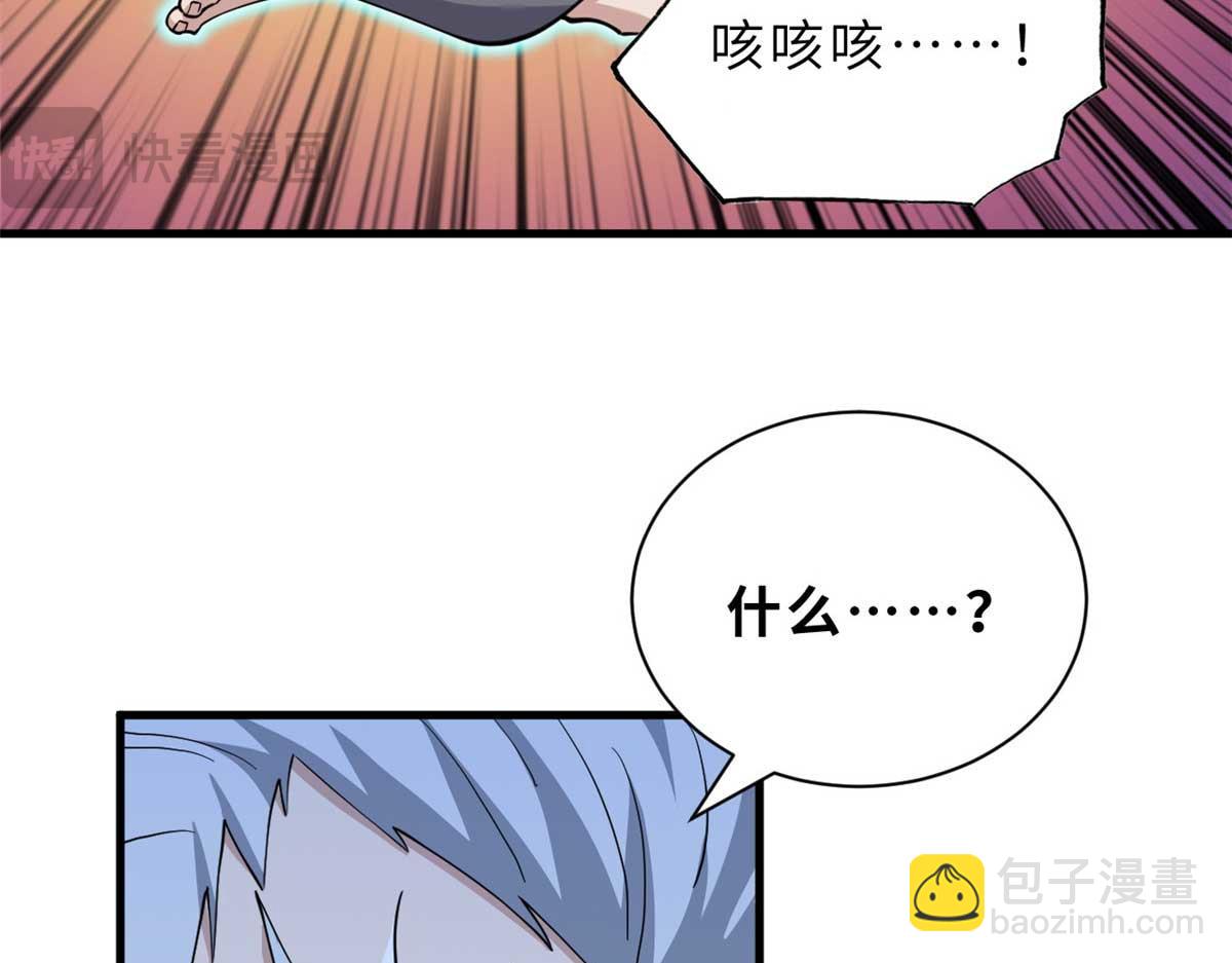 超神寵獸店 - 109 傳承競選開始(1/5) - 3