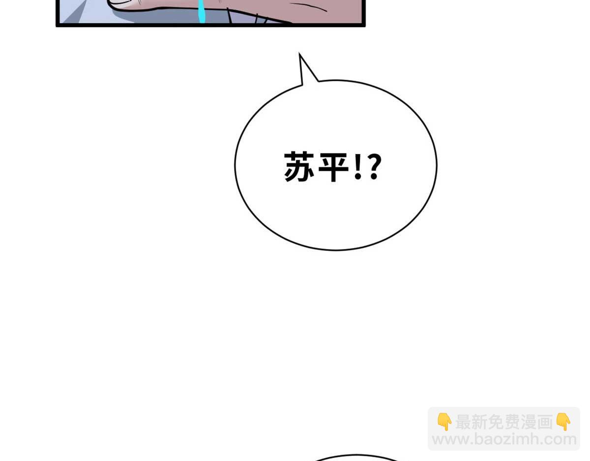 超神寵獸店 - 109 傳承競選開始(1/5) - 6