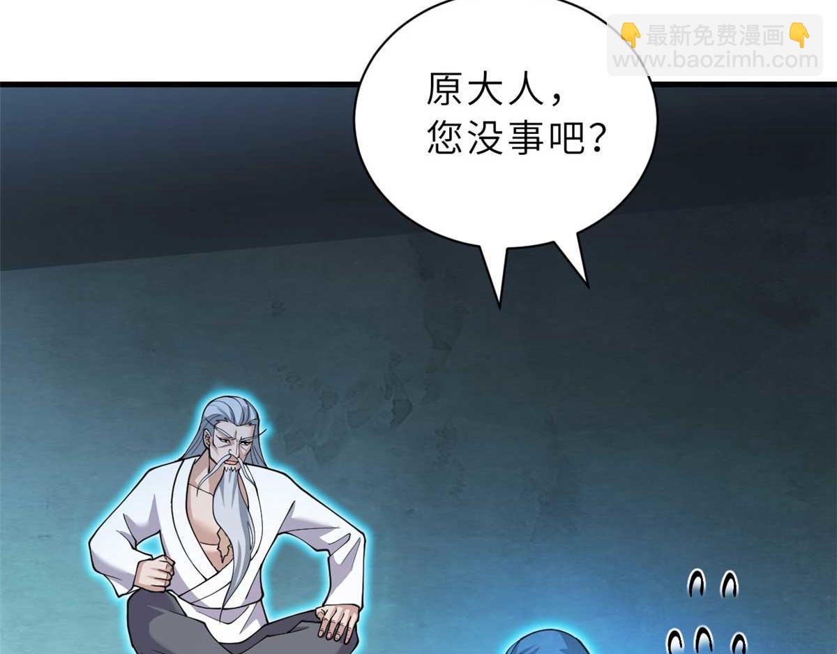 超神寵獸店 - 109 傳承競選開始(1/5) - 7