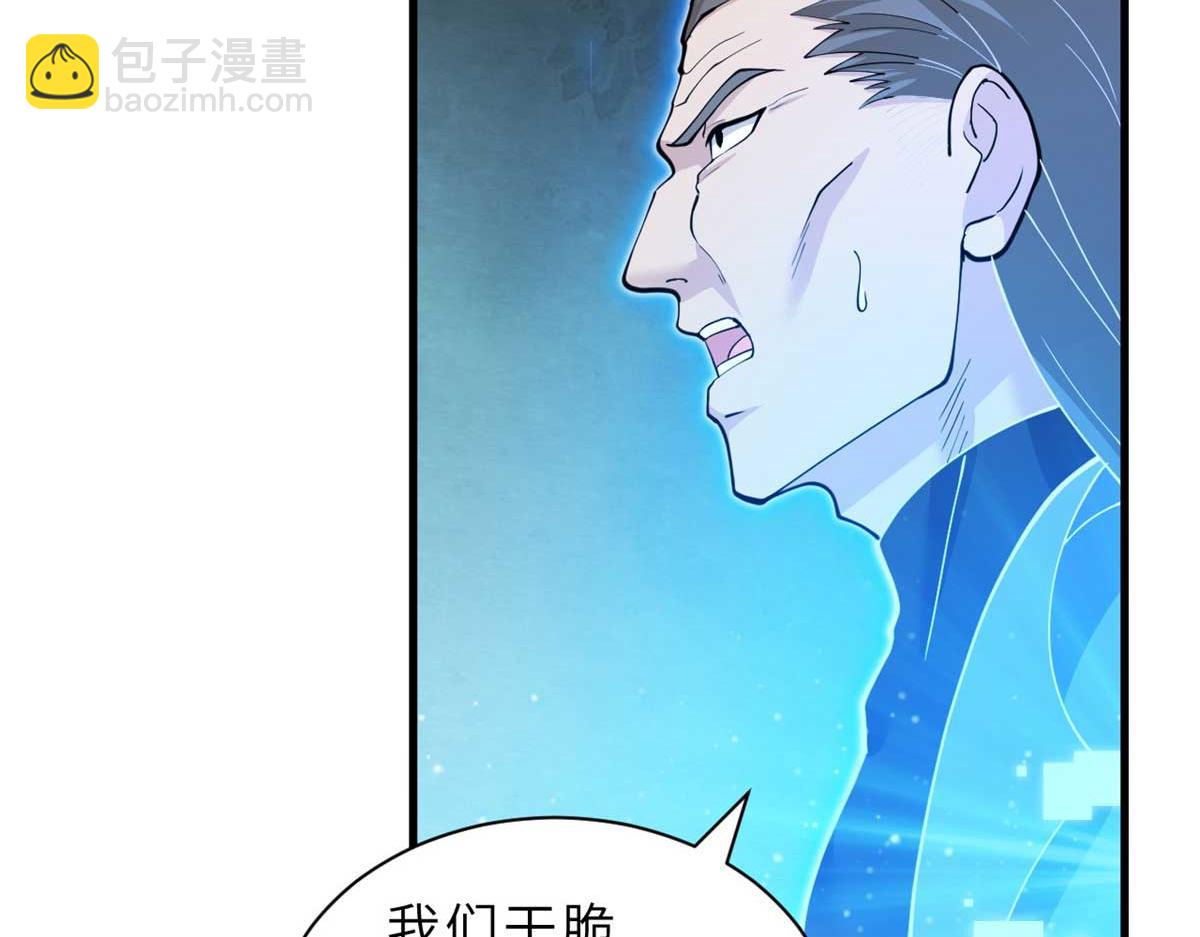 超神寵獸店 - 109 傳承競選開始(1/5) - 3