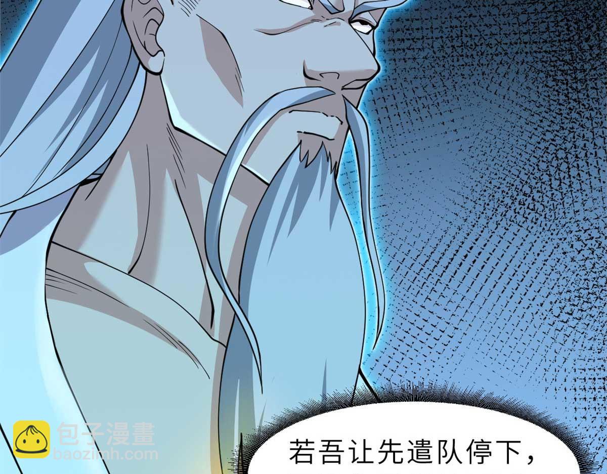 超神寵獸店 - 109 傳承競選開始(1/5) - 8