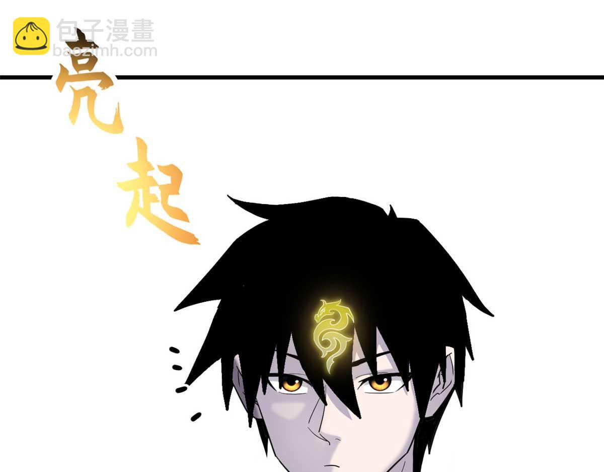 超神寵獸店 - 109 傳承競選開始(2/5) - 4