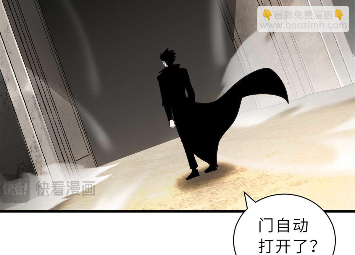 超神寵獸店 - 109 傳承競選開始(2/5) - 8