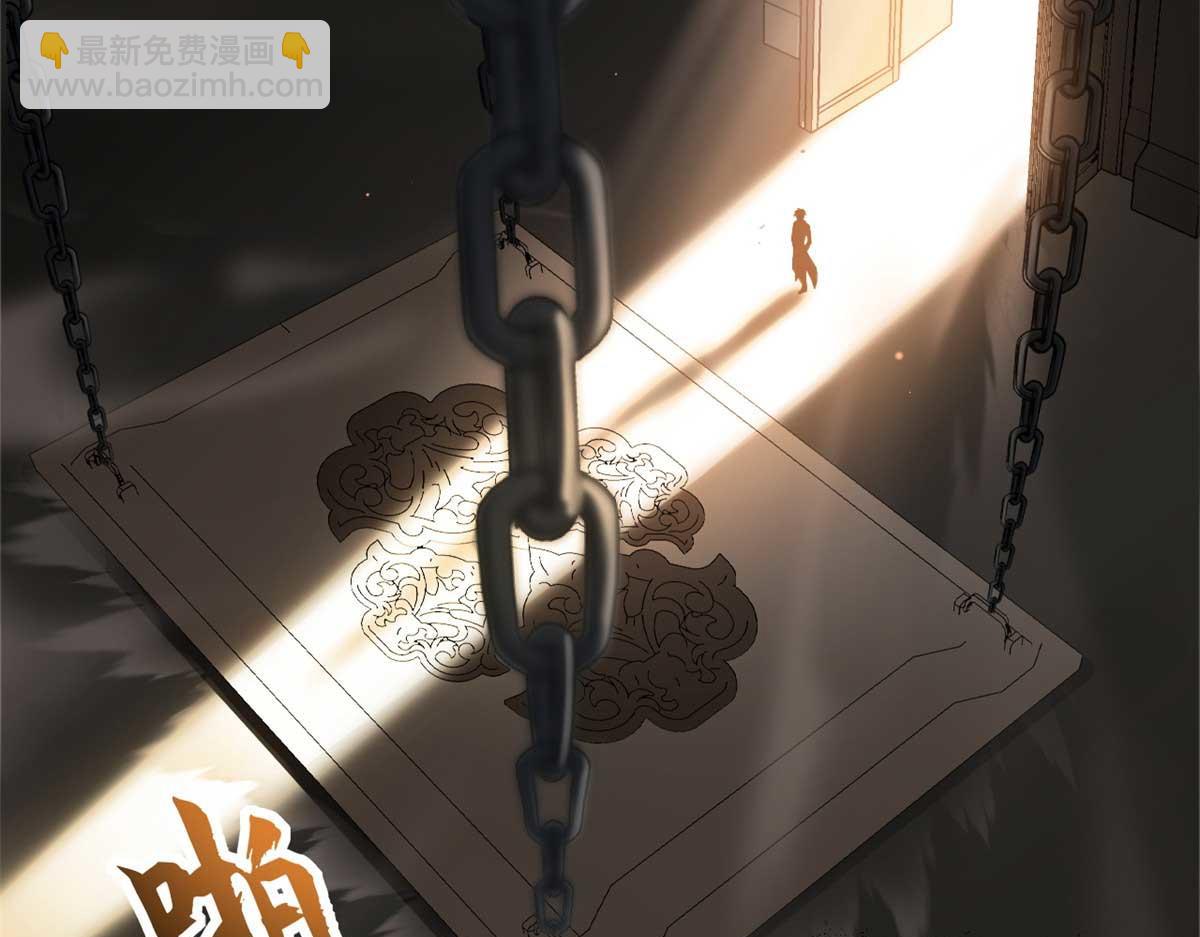 超神寵獸店 - 109 傳承競選開始(2/5) - 5