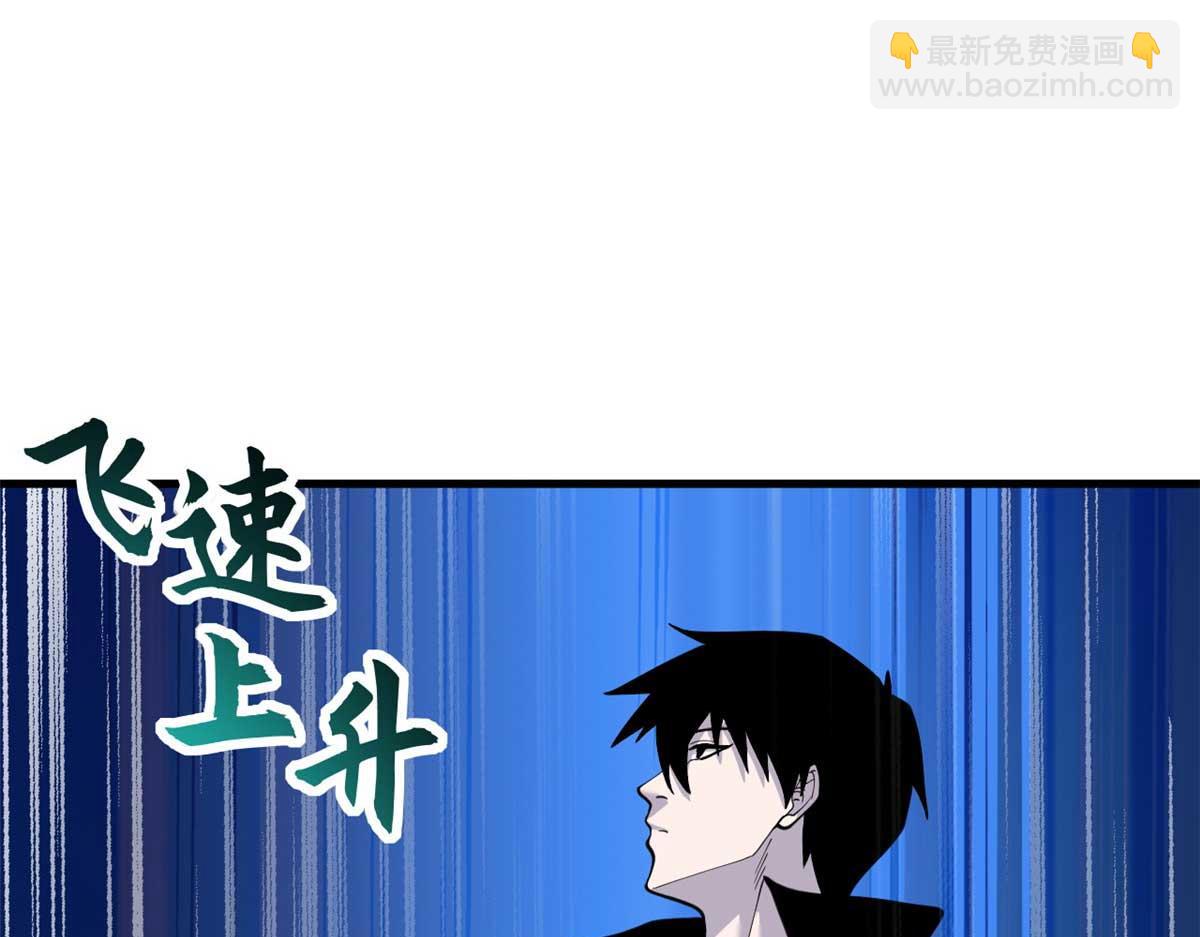 超神寵獸店 - 109 傳承競選開始(2/5) - 3