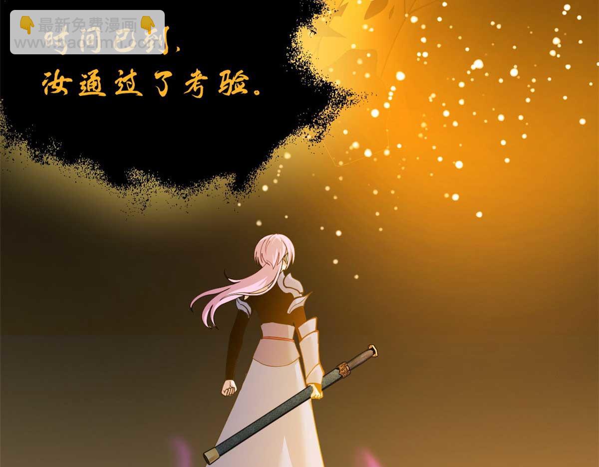 超神寵獸店 - 109 傳承競選開始(2/5) - 4