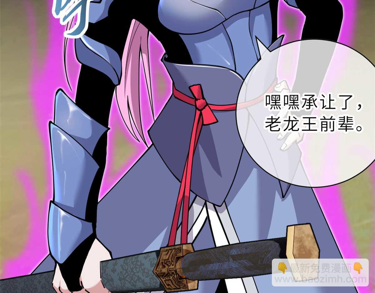 超神寵獸店 - 109 傳承競選開始(2/5) - 7