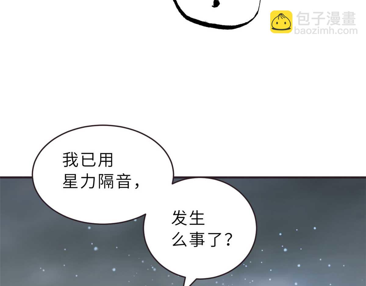 超神寵獸店 - 113 大衍天龍犬降臨！(1/4) - 2