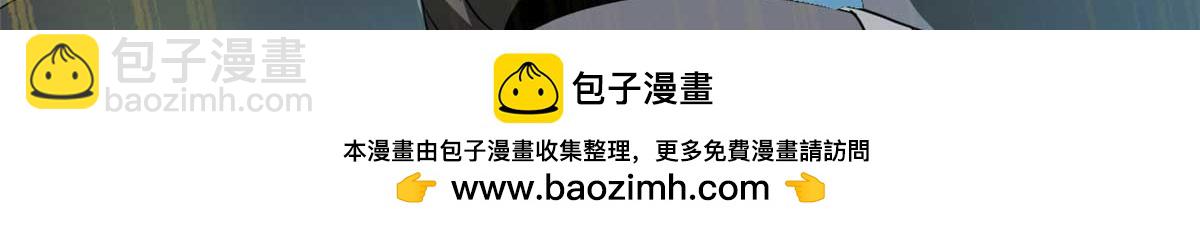 超神寵獸店 - 113 大衍天龍犬降臨！(2/4) - 6