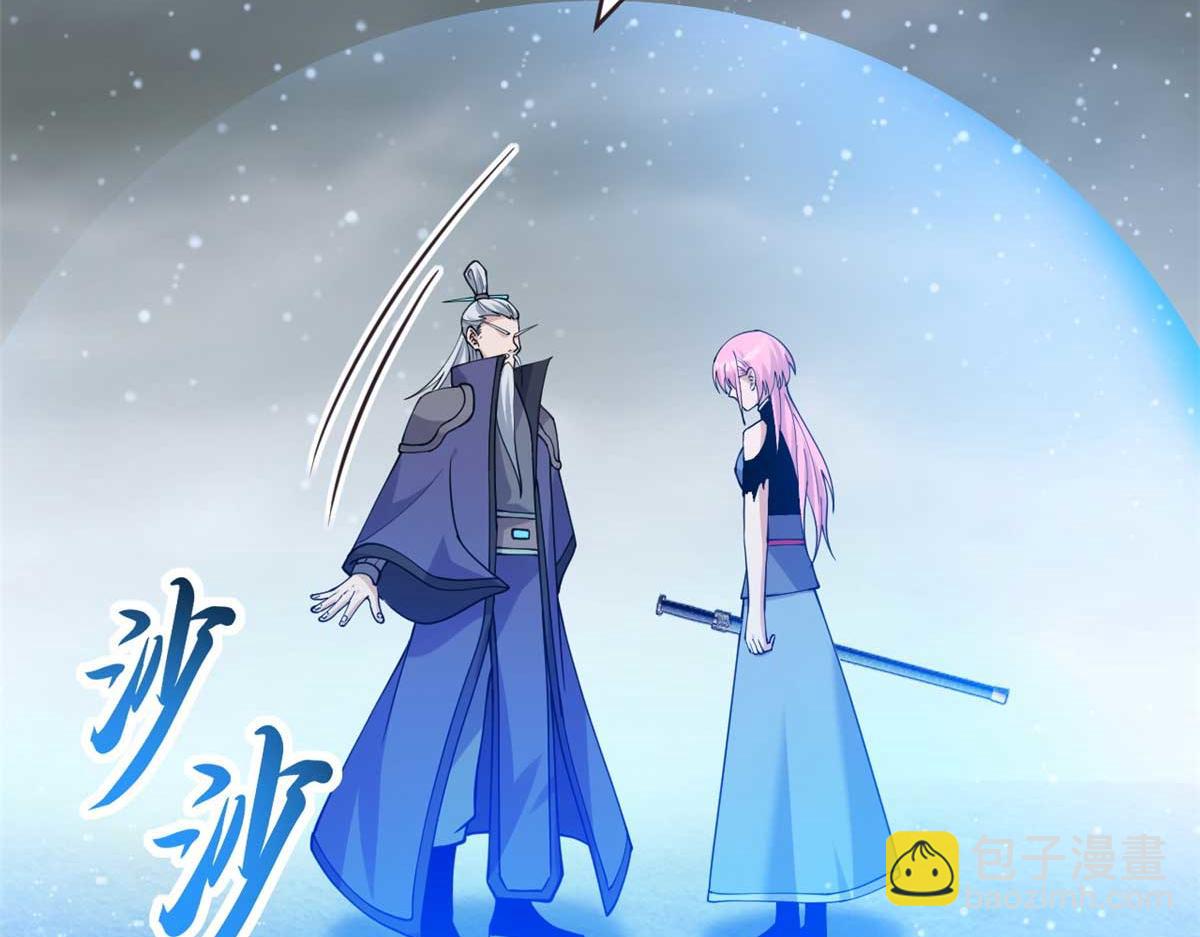 超神寵獸店 - 113 大衍天龍犬降臨！(1/4) - 3