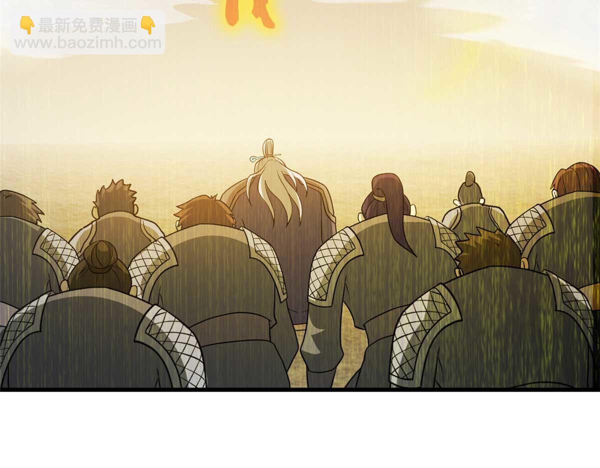 超神寵獸店 - 113 大衍天龍犬降臨！(3/4) - 6