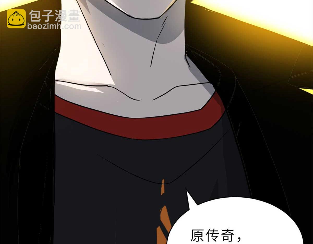 超神寵獸店 - 113 大衍天龍犬降臨！(3/4) - 2