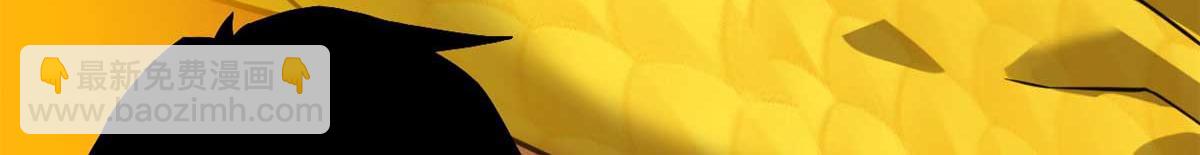 超神寵獸店 - 113 大衍天龍犬降臨！(3/4) - 4