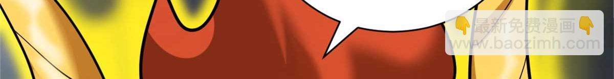 超神寵獸店 - 113 大衍天龍犬降臨！(3/4) - 7