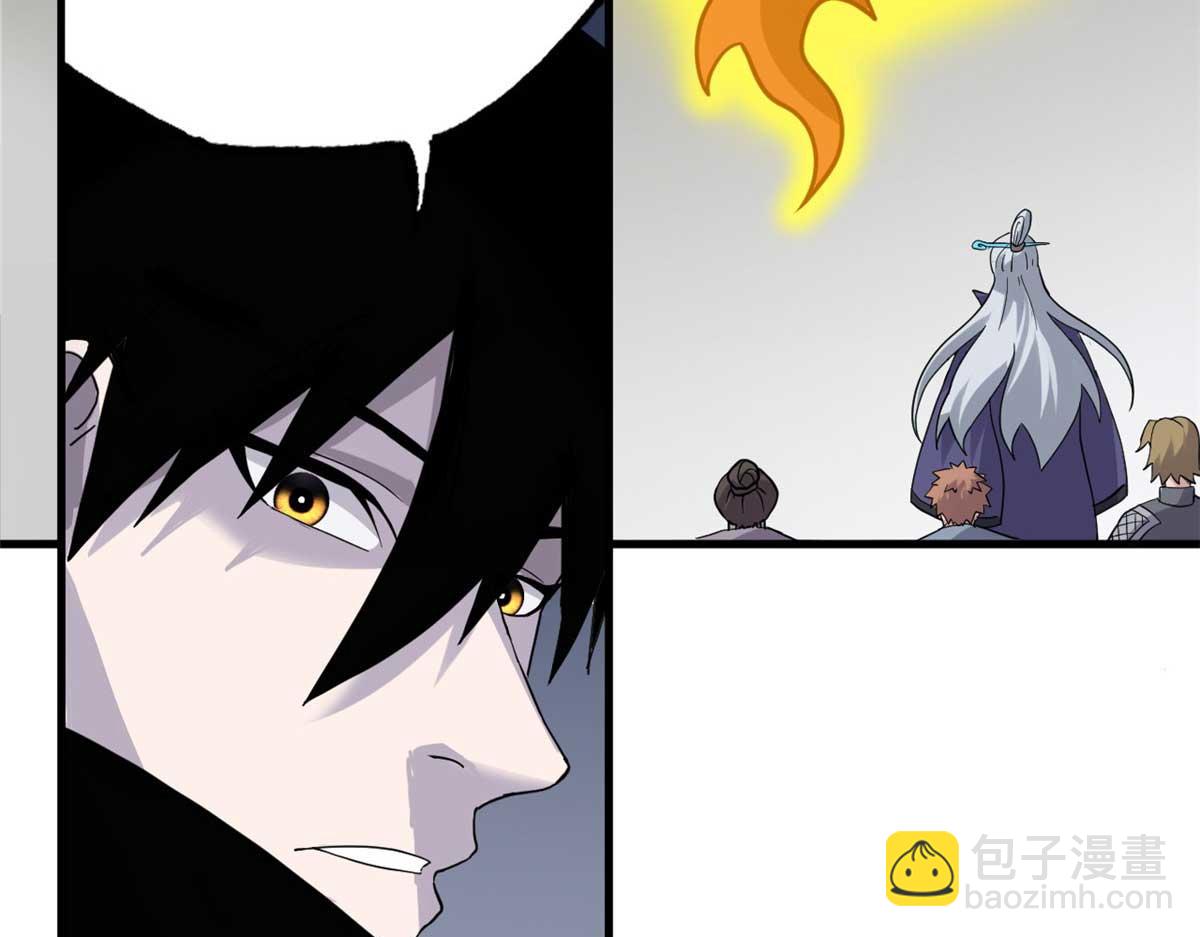 超神寵獸店 - 113 大衍天龍犬降臨！(3/4) - 3