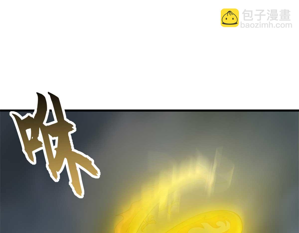 超神寵獸店 - 113 大衍天龍犬降臨！(3/4) - 6