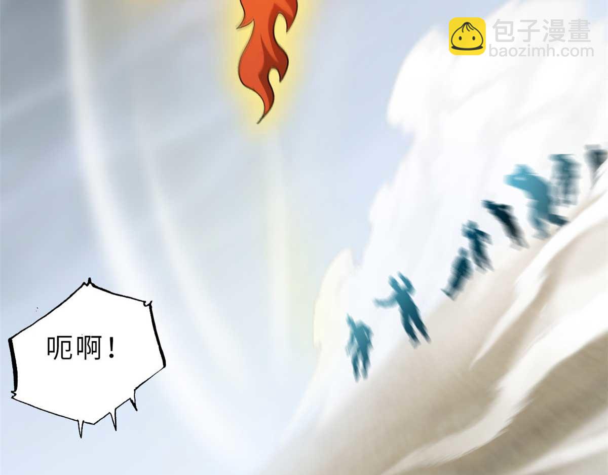 超神寵獸店 - 113 大衍天龍犬降臨！(3/4) - 1