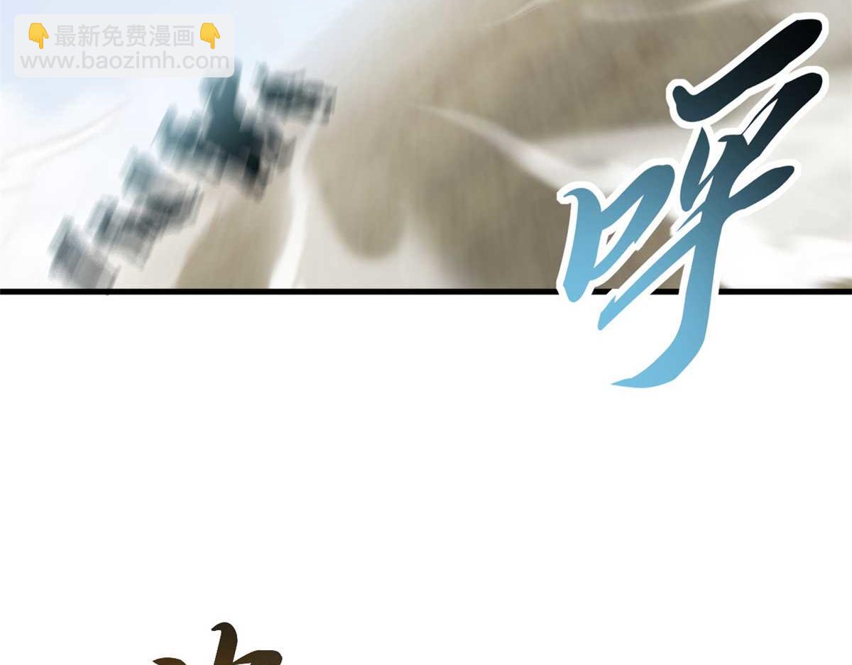 超神寵獸店 - 113 大衍天龍犬降臨！(3/4) - 2