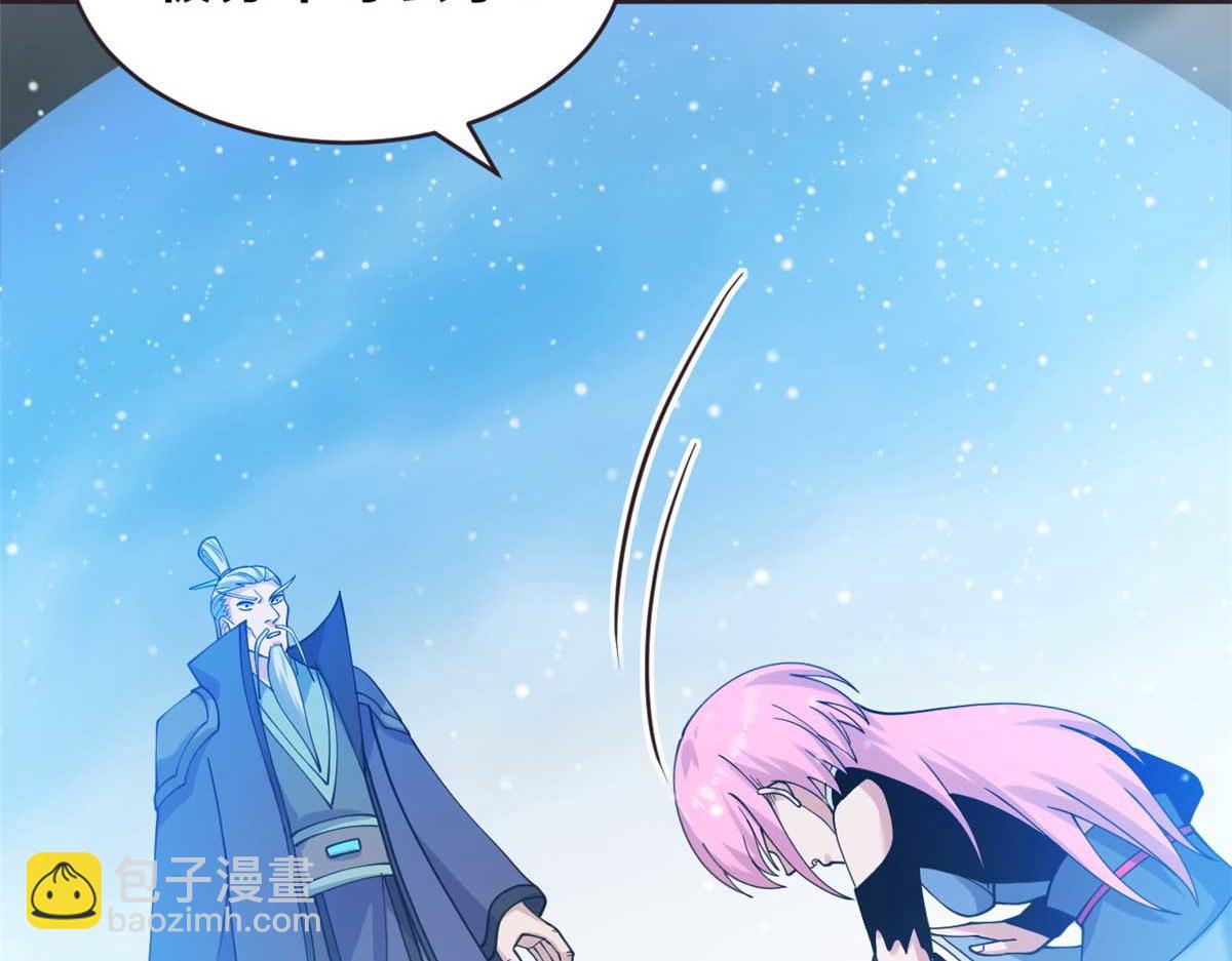 超神寵獸店 - 113 大衍天龍犬降臨！(1/4) - 6