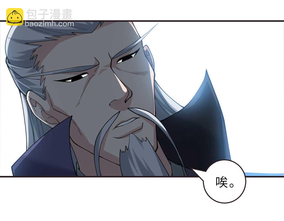 超神寵獸店 - 113 大衍天龍犬降臨！(1/4) - 1