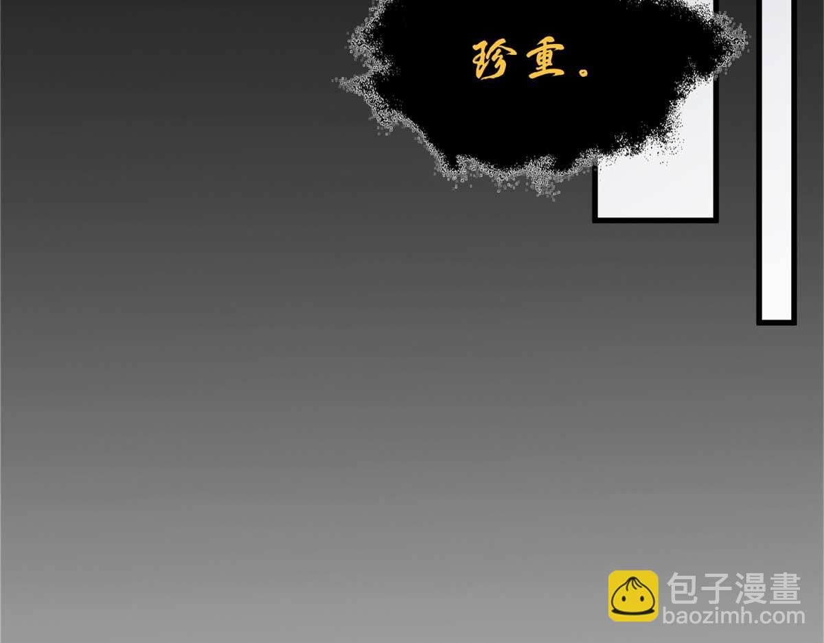 超神寵獸店 - 113 大衍天龍犬降臨！(4/4) - 3