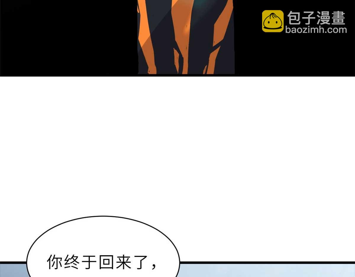 超神寵獸店 - 113 大衍天龍犬降臨！(4/4) - 7