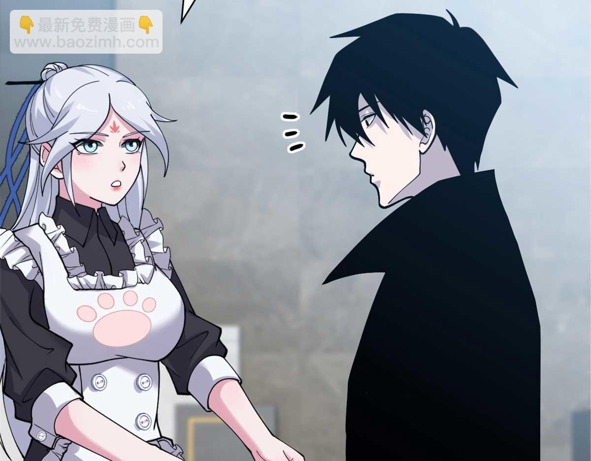 超神寵獸店 - 113 大衍天龍犬降臨！(4/4) - 2