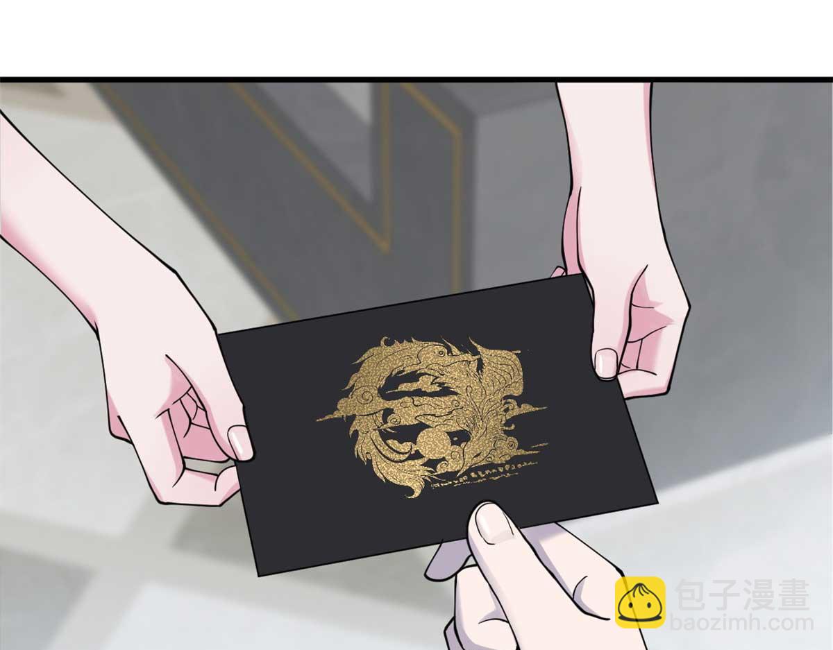 超神寵獸店 - 113 大衍天龍犬降臨！(4/4) - 5