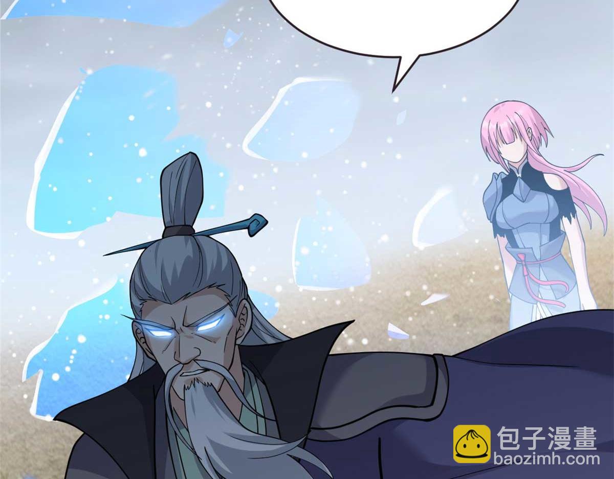 超神寵獸店 - 113 大衍天龍犬降臨！(1/4) - 6