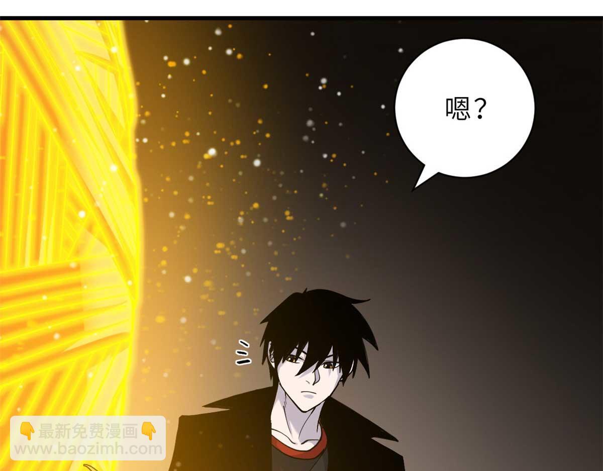 超神寵獸店 - 113 大衍天龍犬降臨！(2/4) - 4