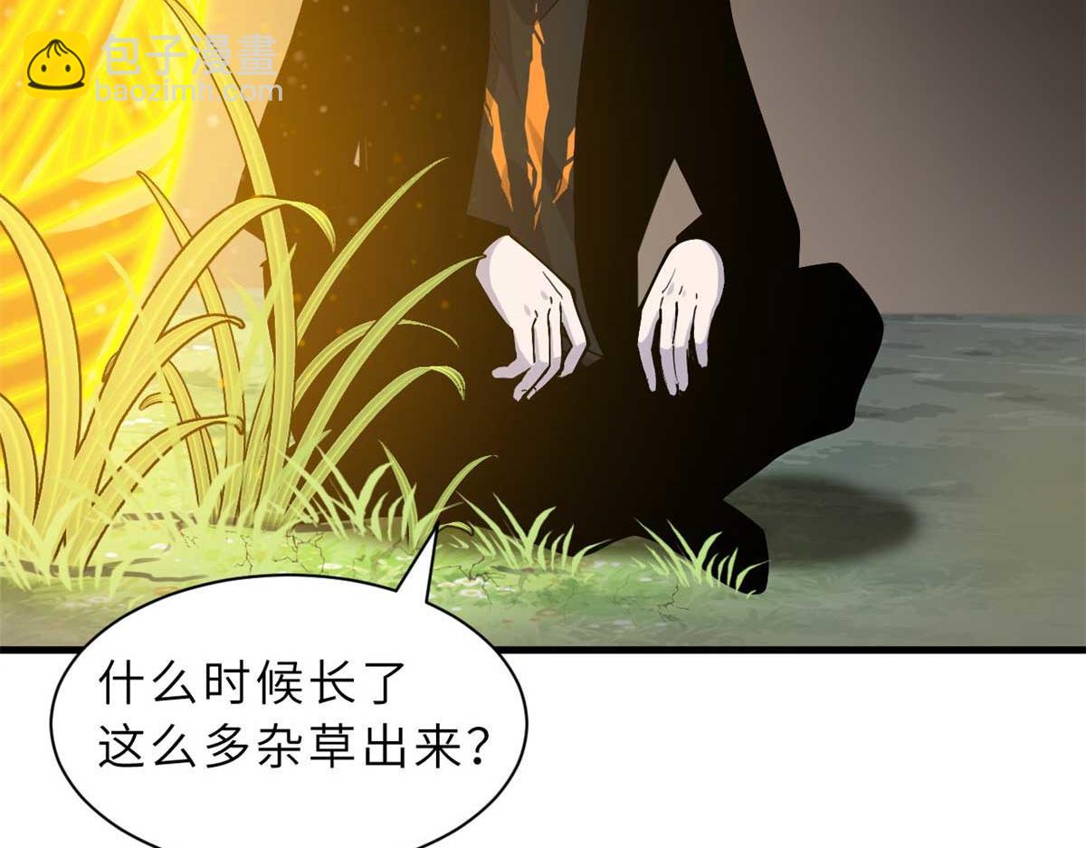 超神寵獸店 - 113 大衍天龍犬降臨！(2/4) - 5