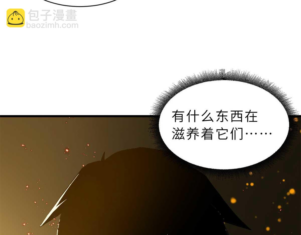 超神寵獸店 - 113 大衍天龍犬降臨！(2/4) - 7