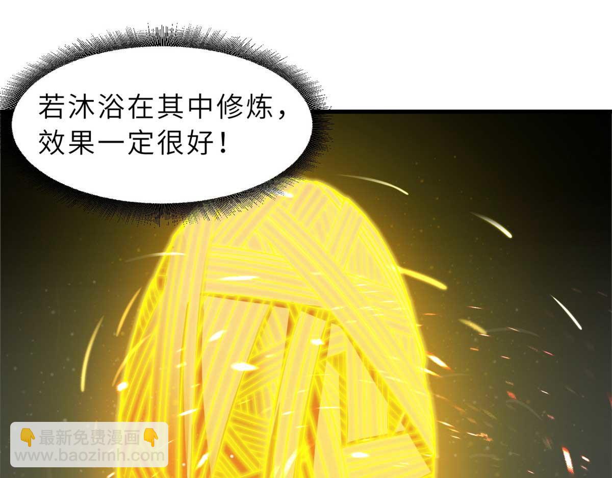 超神寵獸店 - 113 大衍天龍犬降臨！(2/4) - 2