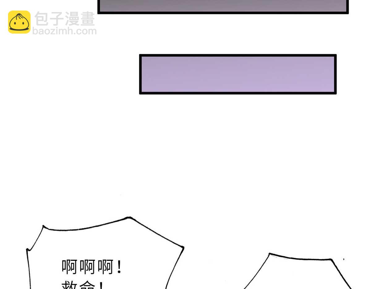 超神寵獸店 - 113 大衍天龍犬降臨！(2/4) - 5