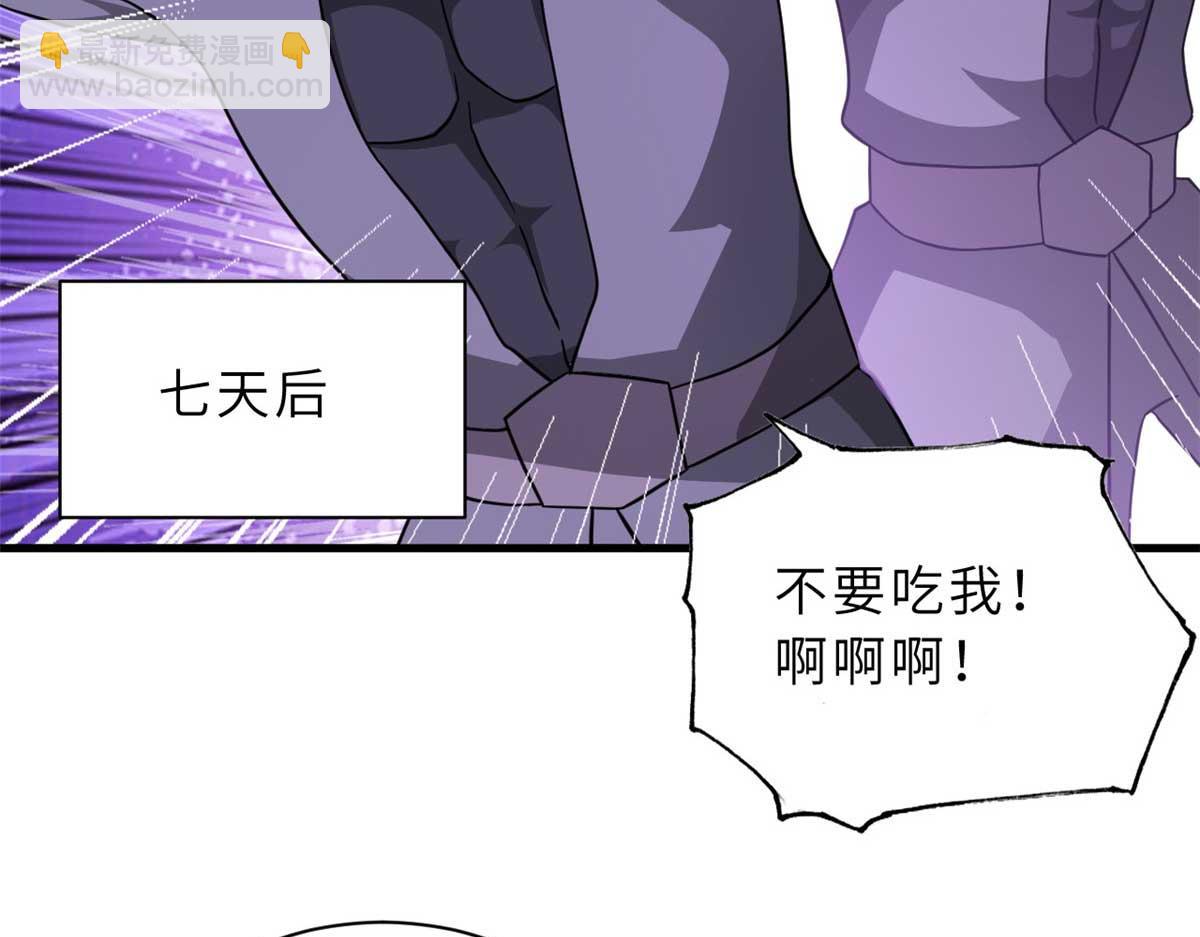 超神寵獸店 - 113 大衍天龍犬降臨！(2/4) - 8