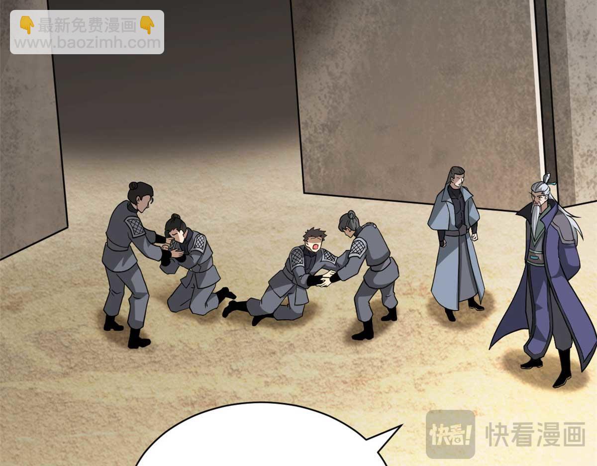 超神寵獸店 - 113 大衍天龍犬降臨！(2/4) - 3