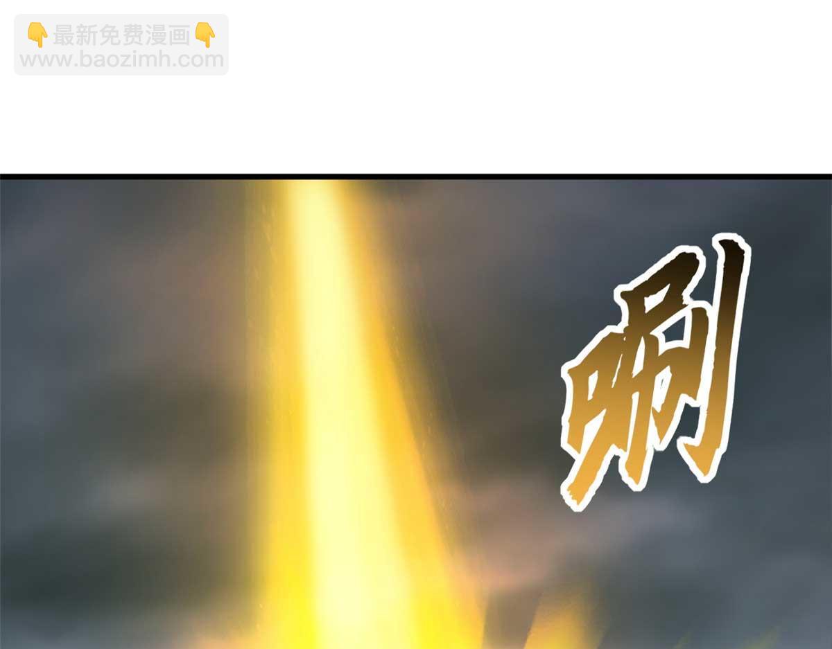 超神寵獸店 - 113 大衍天龍犬降臨！(2/4) - 1