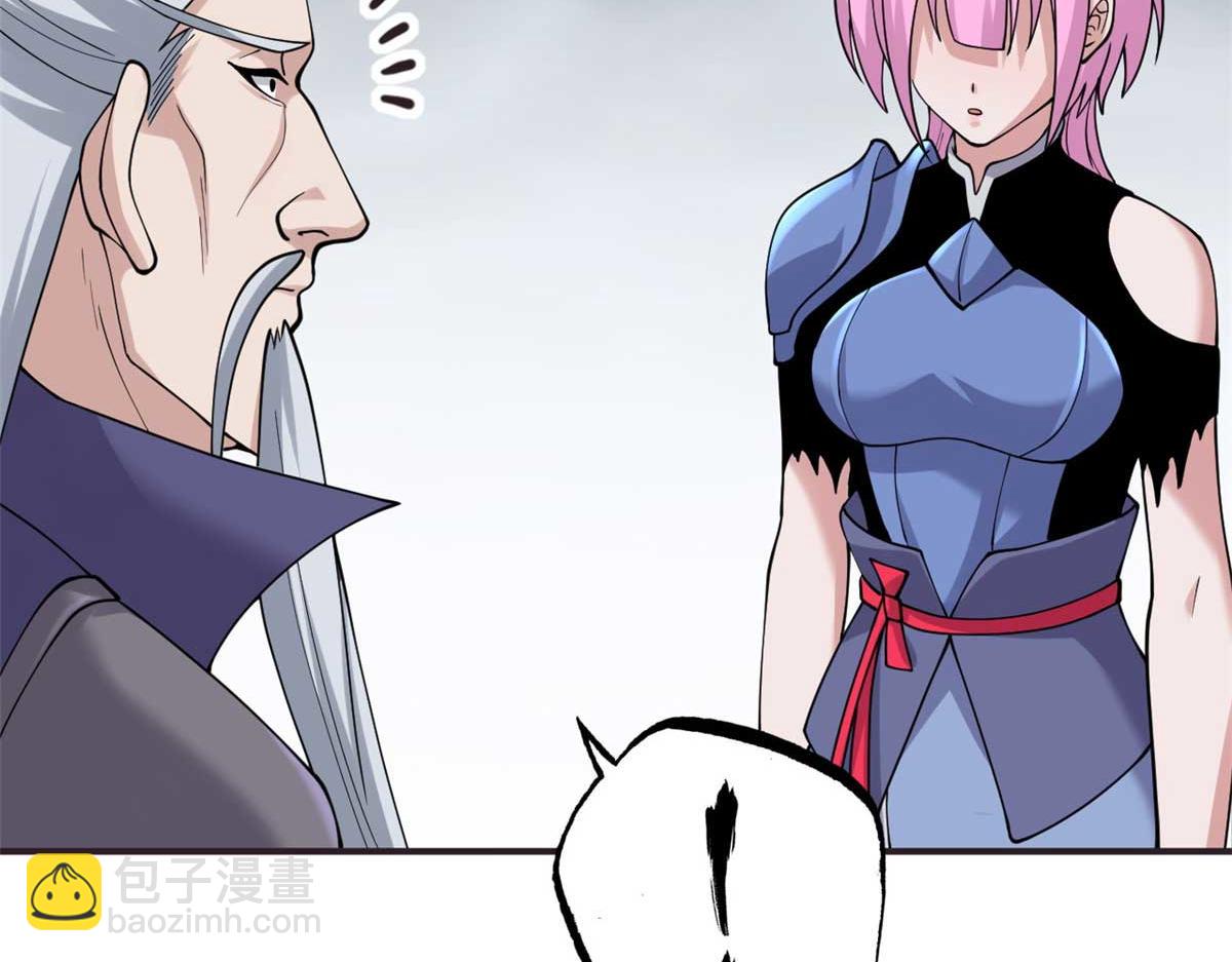 超神寵獸店 - 113 大衍天龍犬降臨！(1/4) - 8