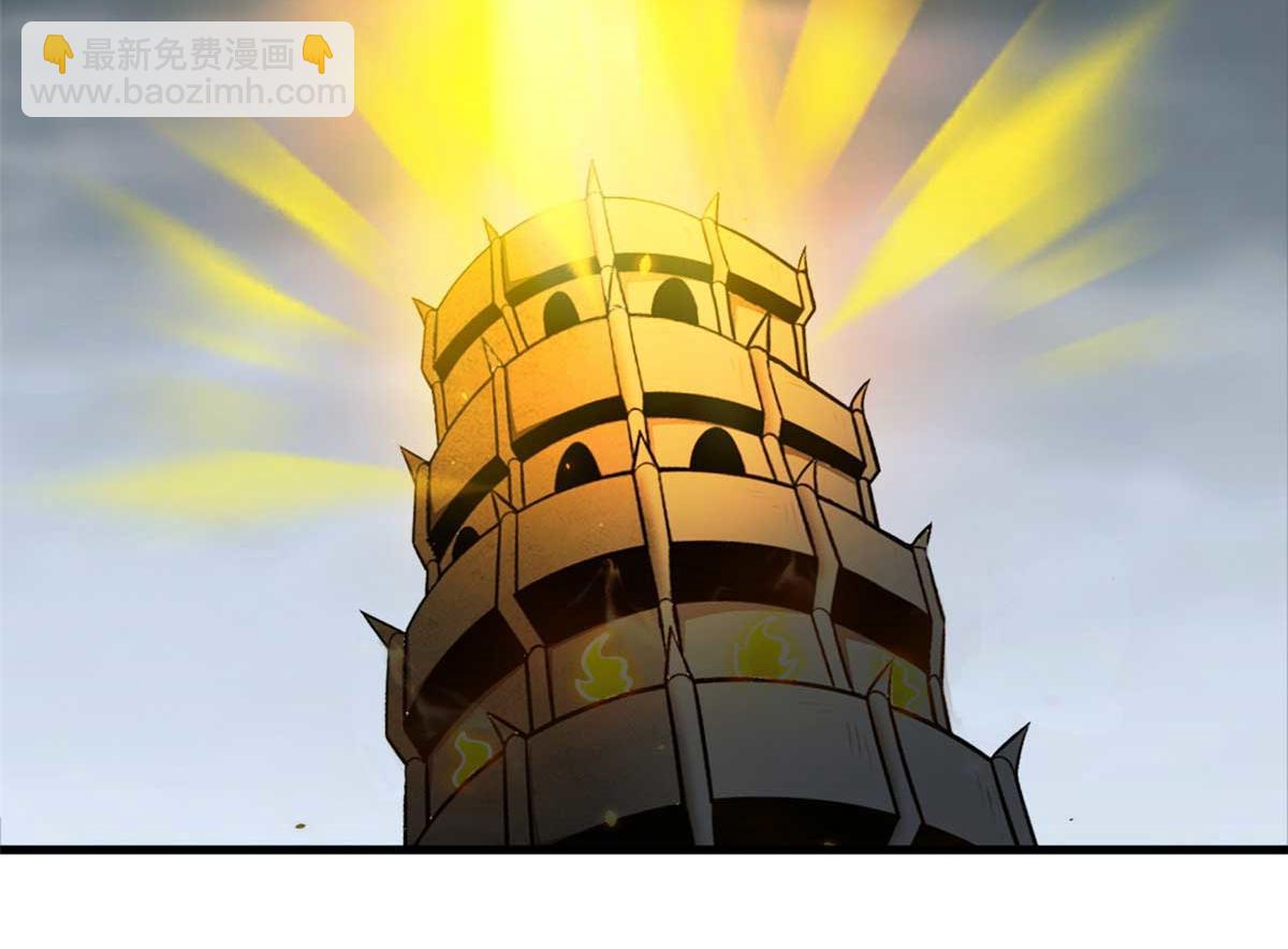 超神寵獸店 - 113 大衍天龍犬降臨！(2/4) - 2