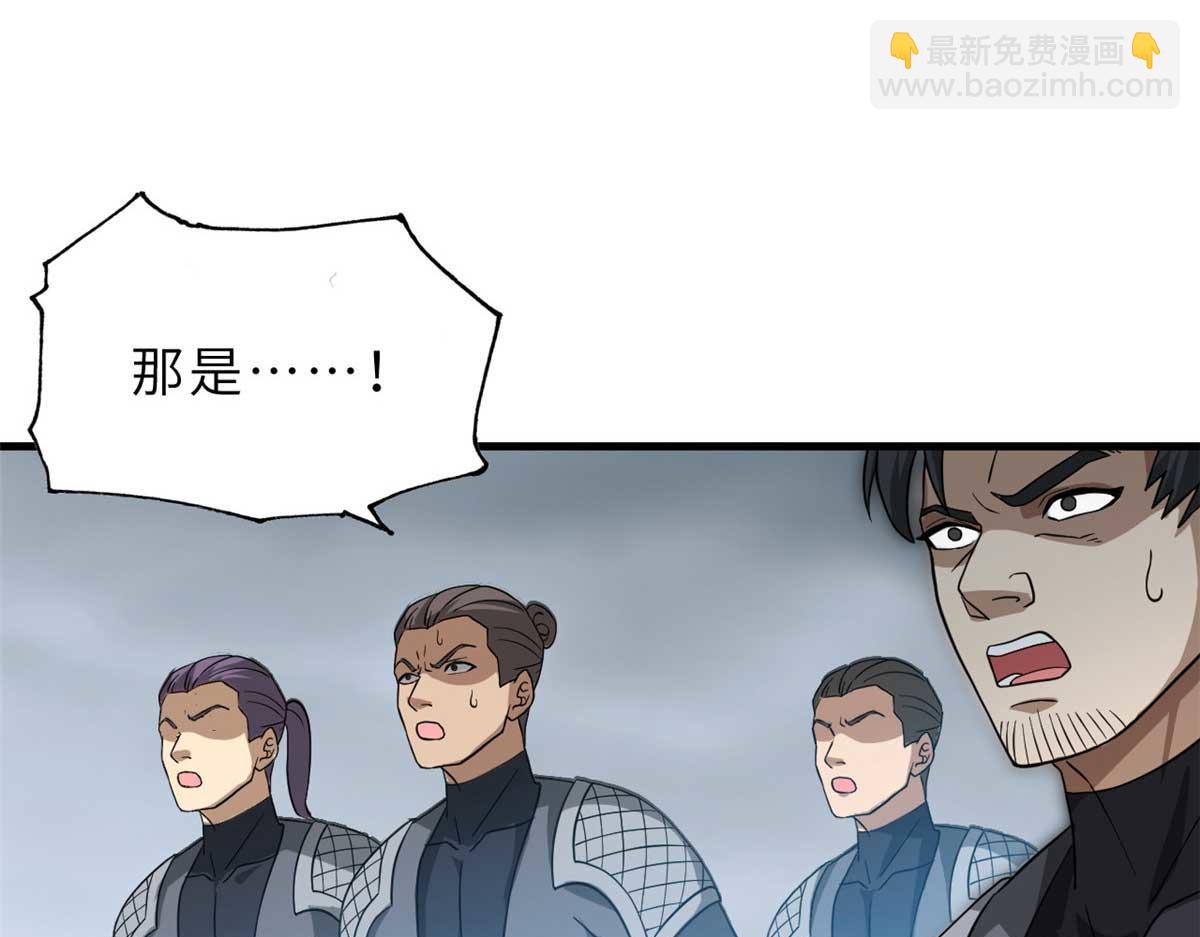 超神寵獸店 - 113 大衍天龍犬降臨！(2/4) - 3