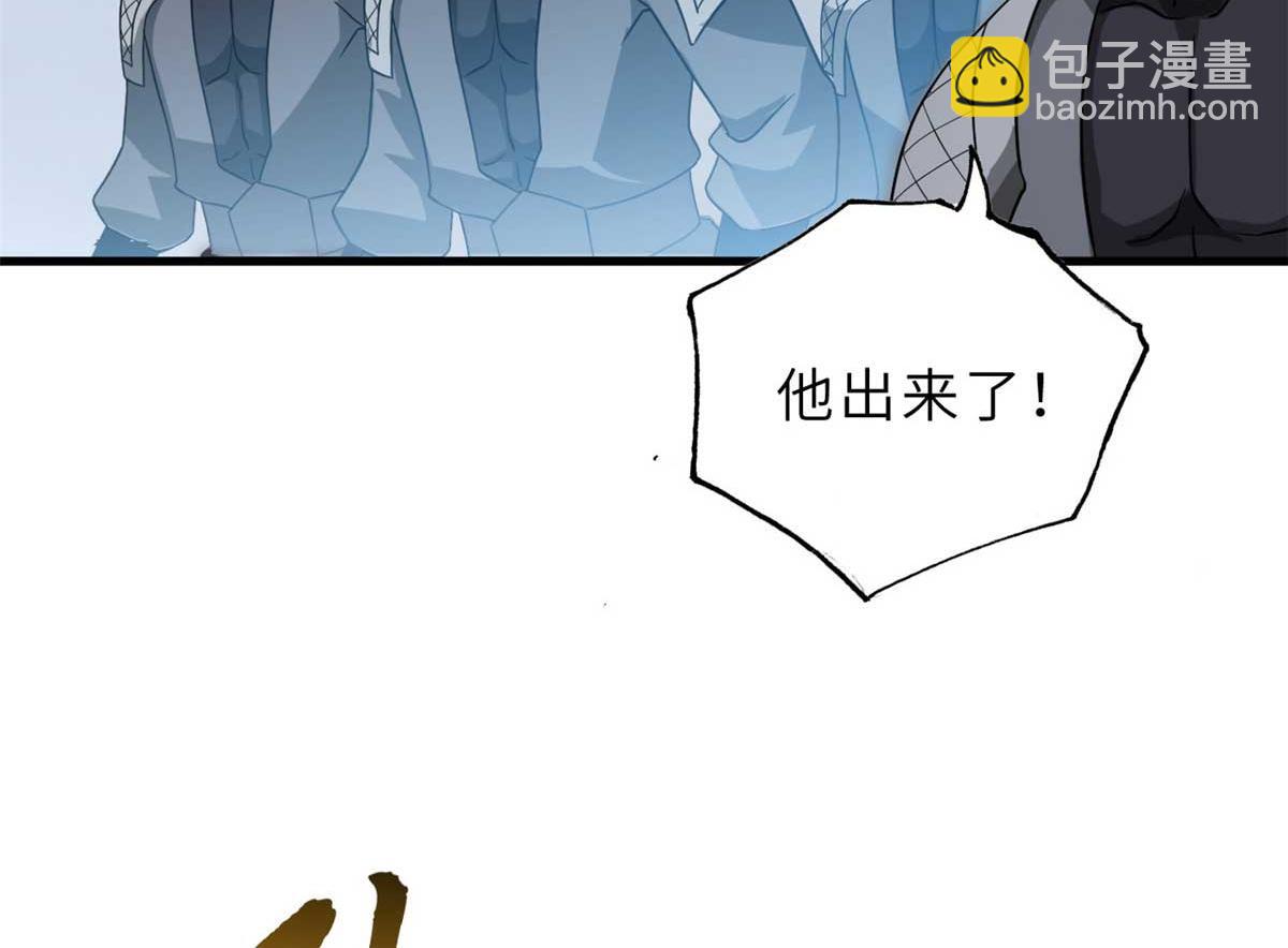 超神寵獸店 - 113 大衍天龍犬降臨！(2/4) - 4