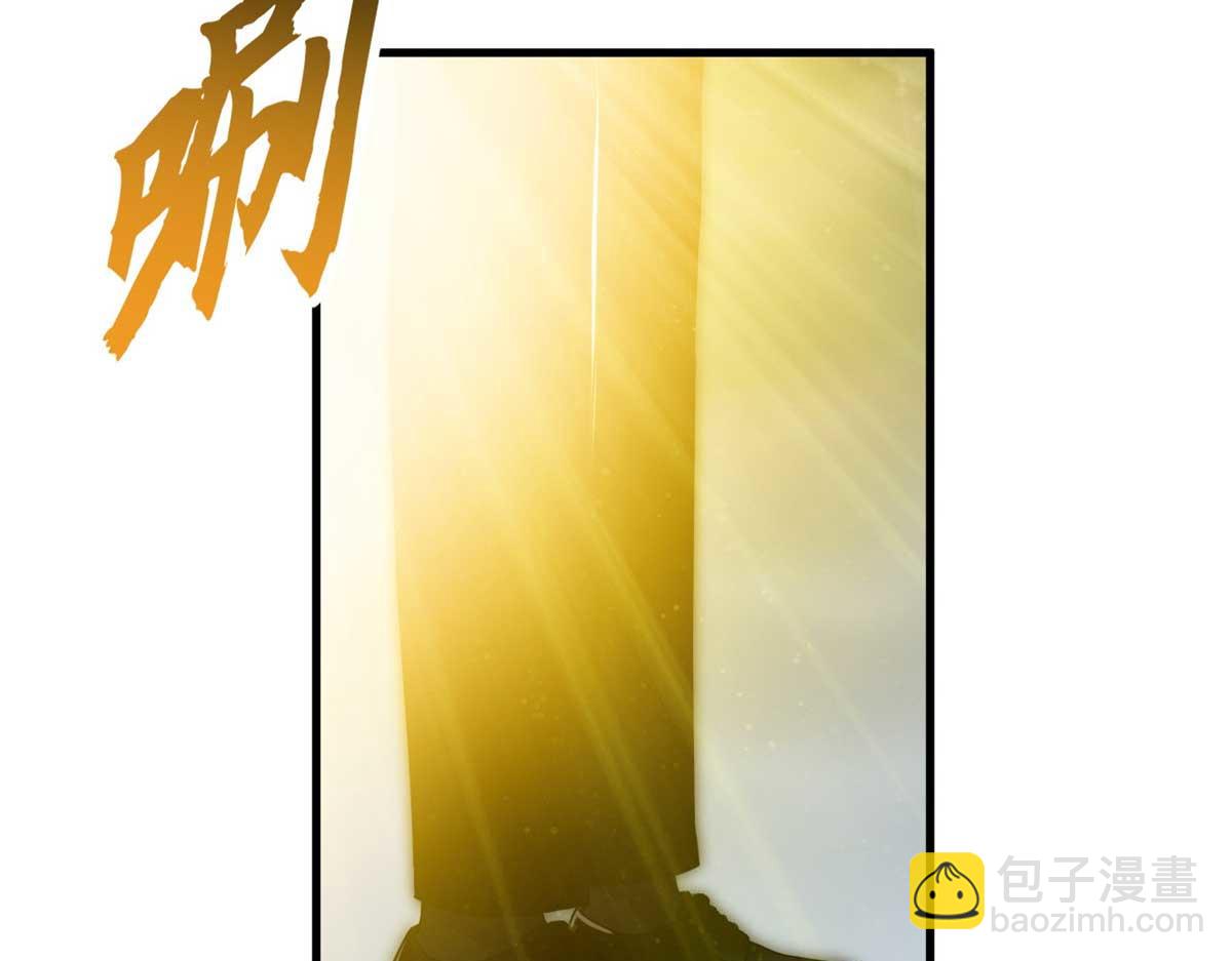 超神寵獸店 - 113 大衍天龍犬降臨！(2/4) - 5