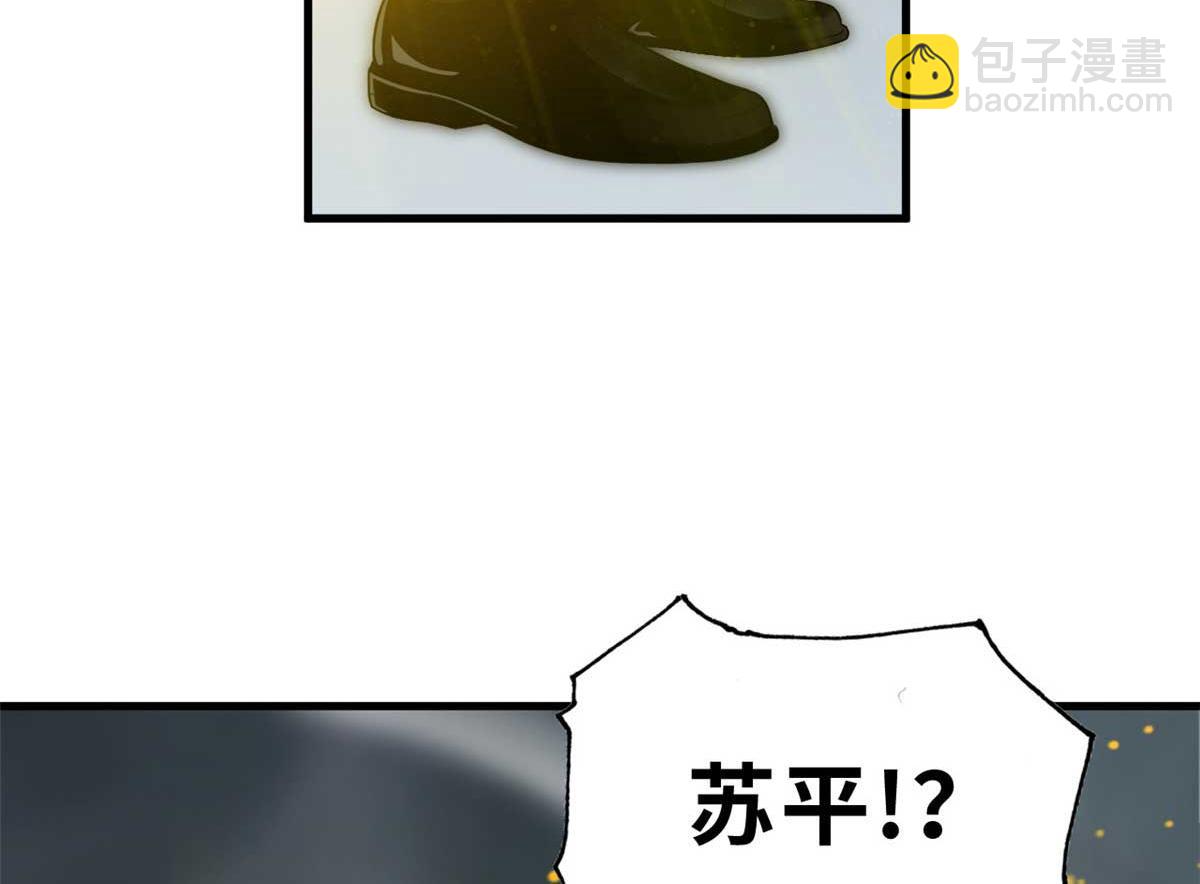 超神寵獸店 - 113 大衍天龍犬降臨！(2/4) - 6